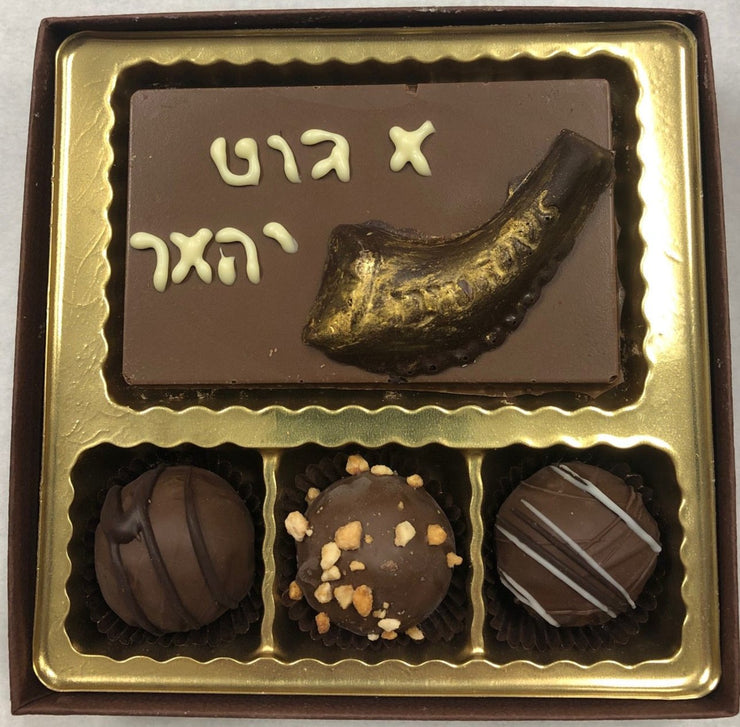 Rosh Hashana Gift Pack